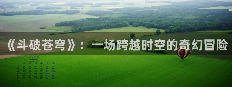 融冰曲线漫蛙