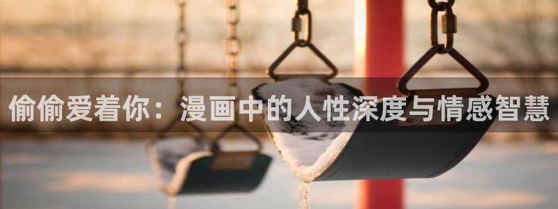 漫蛙漫画manwa2下载