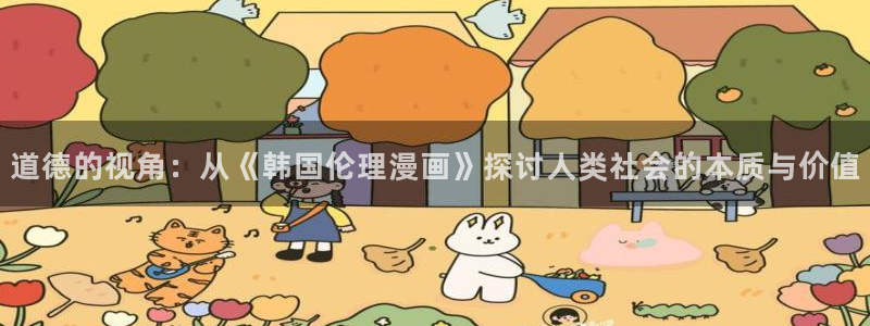 漫蛙2025网页版入口