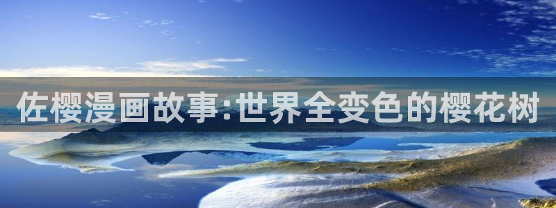 漫蛙的
