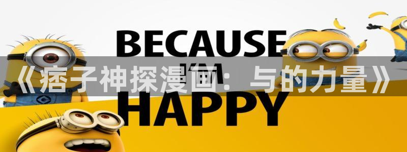 食后景漫蛙