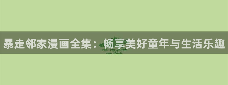 漫蛙免费漫画在线观看