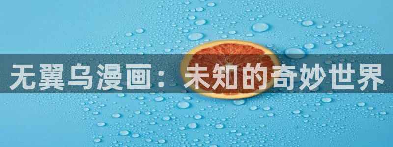 漫蛙漫画网站网址入口