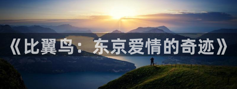 漫蛙2台版官网链接入口