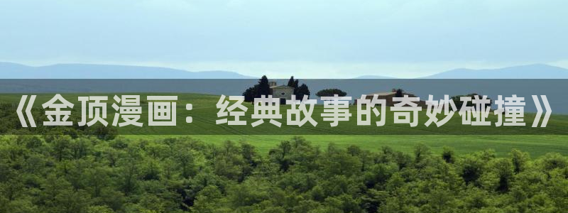 漫蛙书源