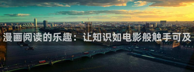 漫蛙官网入口免费下载