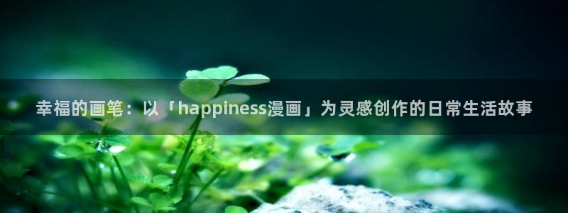 漫蛙网页网址