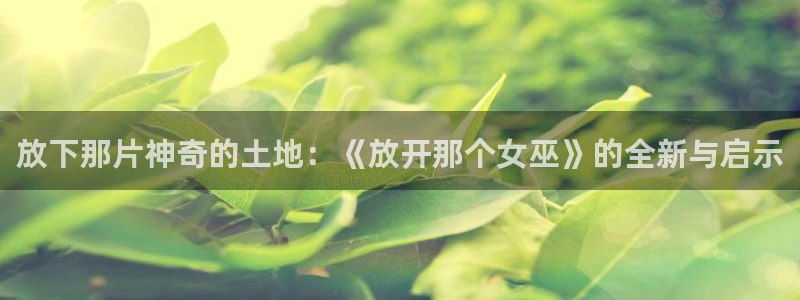 漫蛙漫画app免费