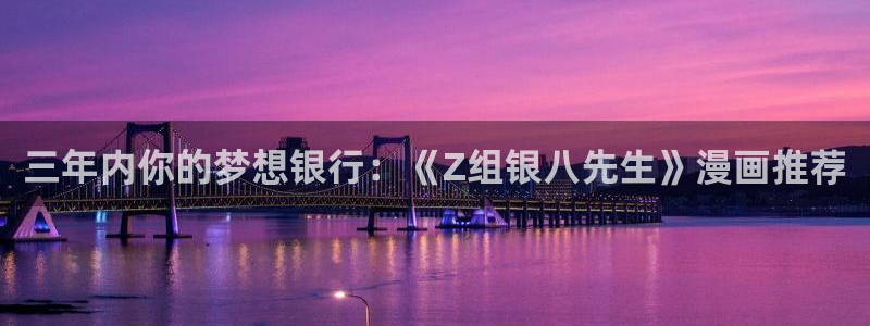 漫蛙怎么登