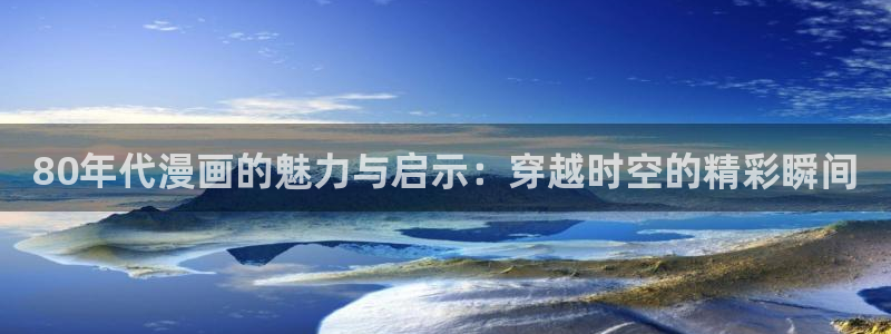 漫蛙官网网站入口