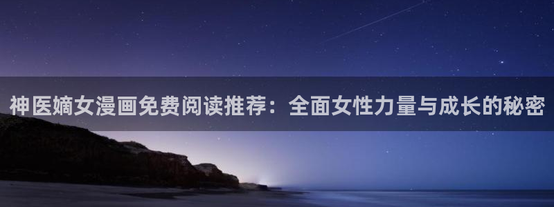 漫蛙 在线