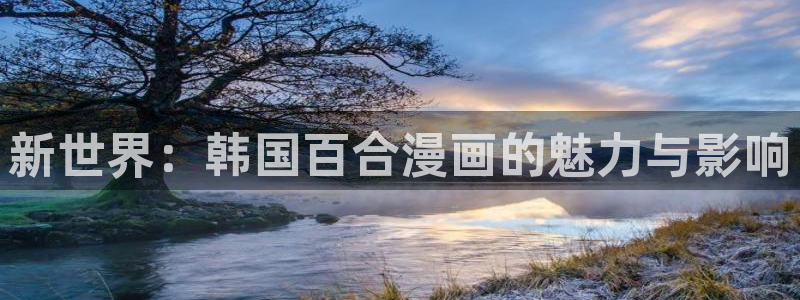 漫蛙manwa漫画免费阅读入口在哪