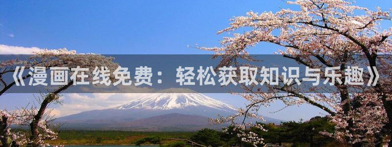 一耽漫蛙