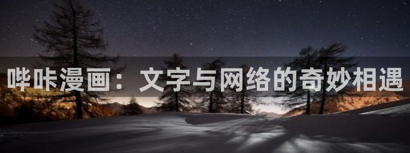 漫蛙1.1.8下载