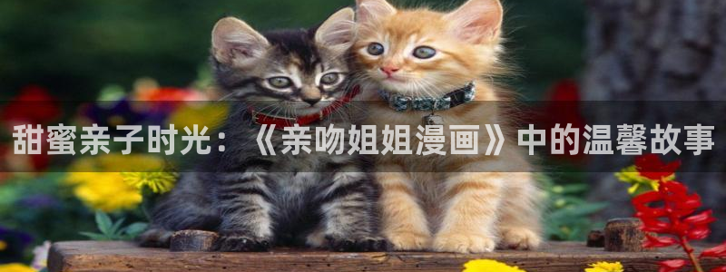 漫蛙野画集