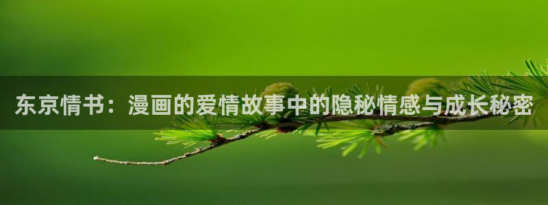 漫蛙漫画入口怎么进
