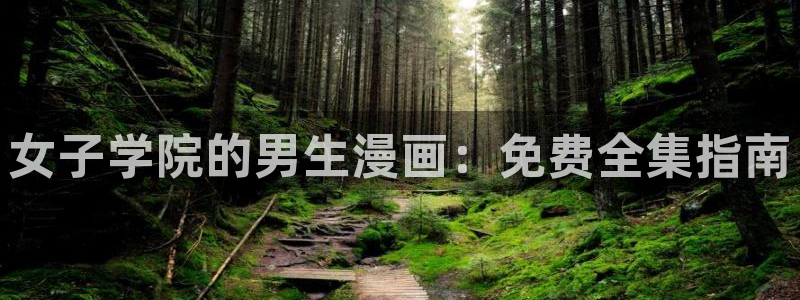 漫蛙漫画(网页入口)18