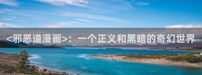漫蛙防走失官网