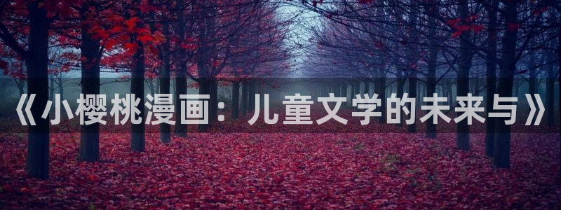 《捉鬼师》漫画漫蛙