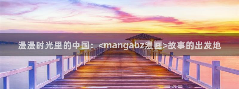 漫蛙咋登录