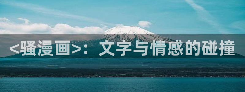 漫蛙正版