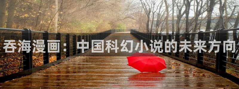 漫蛙 manwa2
