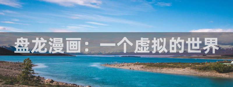 漫蛙漫画网页版入口