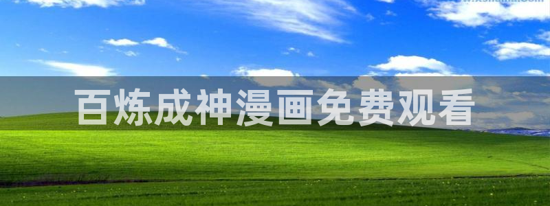 漫蛙waman2