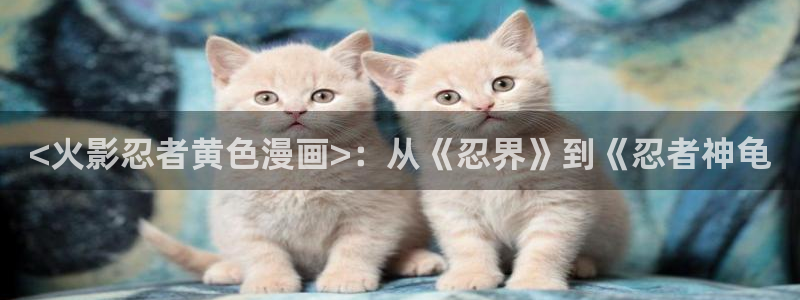 逗游网漫蛙manwa2