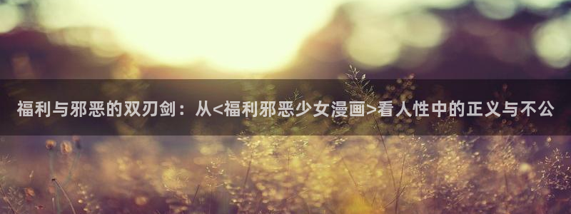 漫蛙manwa2正版下载2025