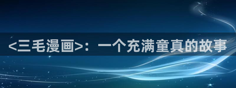 actout漫画漫蛙