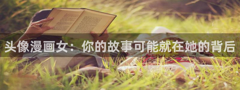 漫蛙(网页入口)