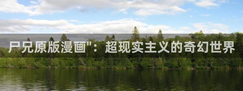 漫蛙如何下载正版的