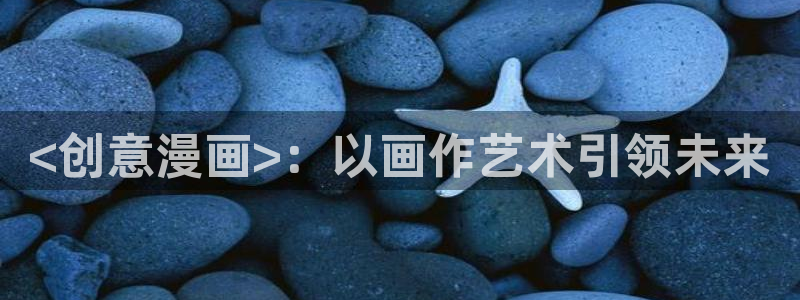 漫蛙在线网址