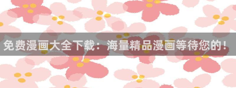 漫蛙2漫画免费