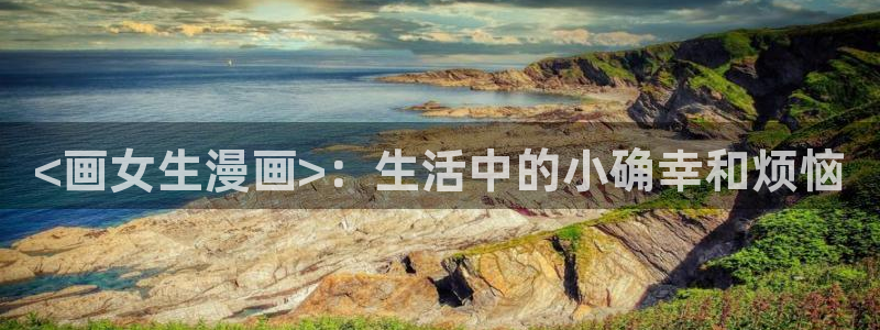 漫蛙防走失入口2023