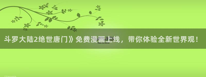 热门漫画排行榜_漫蛙漫画(网页入口)