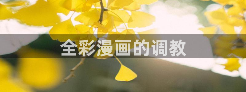 漫蛙漫画官网版最新版