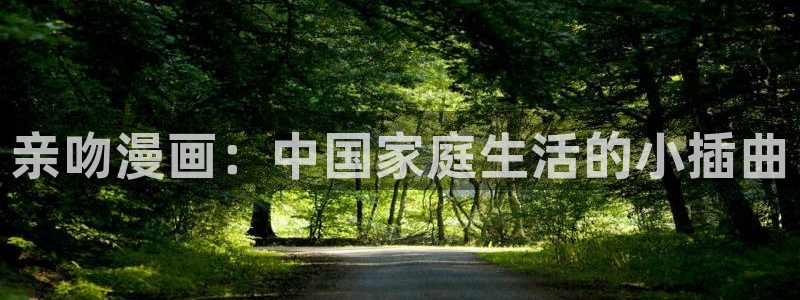 漫蛙魔王逆谋