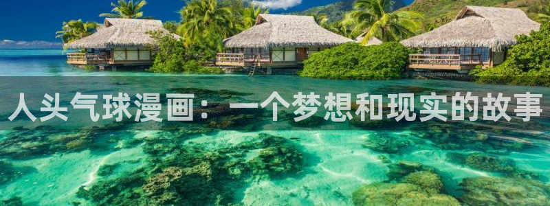 漫蛙漫画(网页入口)_漫蛙manwa1官网版_