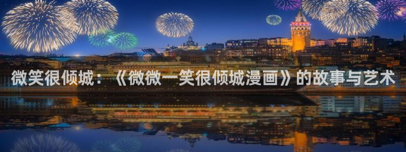 悠元不变漫蛙