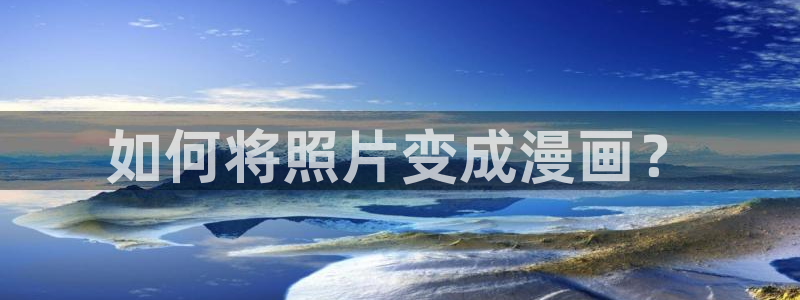 漫蛙漫画官网入口免费阅读