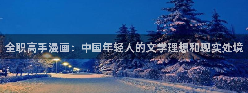 漫蛙manwa国际版