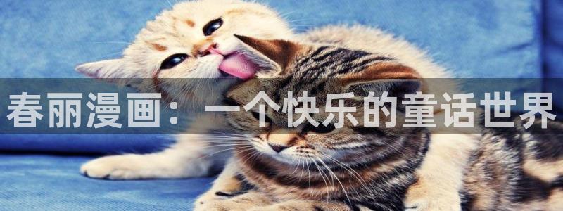 漫蛙2怎么下载