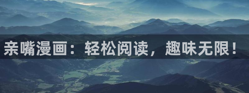 漫蛙漫画物种起源