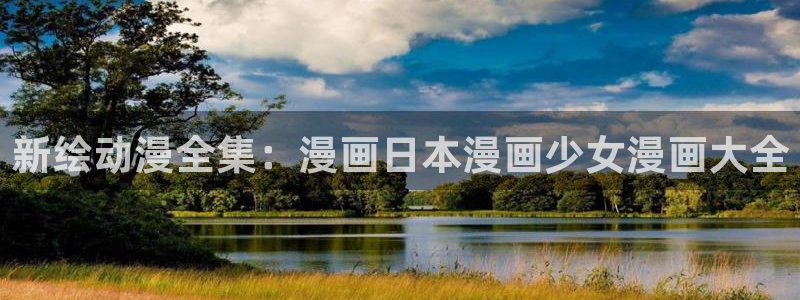 漫蛙manwa网页