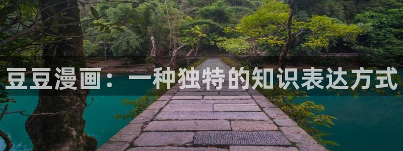 漫蛙2动漫