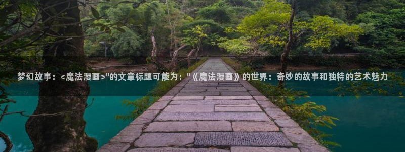 漫蛙推荐漫画免费