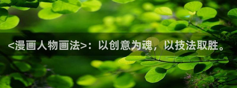 漫蛙怎么注册