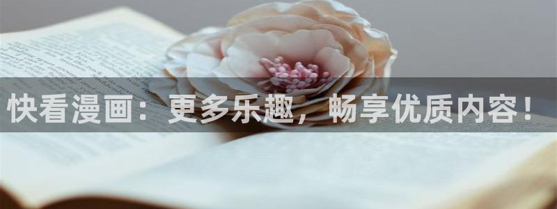 漫蛙漫蛙最火最热最狂漫画入口